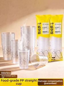 ZHAIXIAOER | Food-grade Heat-resistant Reinforced Plastic Cup