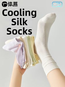 Ballet Style Summer Silk Ankle Socks