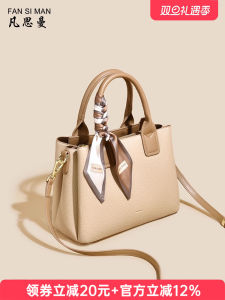 Túi Đeo Chéo Dung Tích Lớn Túi Đeo Vai Đơn Túi Xách Tay Cầm Túi Quà Tặng Ngày Lễ Mẹ Cho Mẹ Túi Nữ Túi Đeo Chéo Thường Ngày