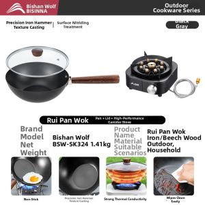 BSWOLF | Non-Stick Portable Detachable-Handle Chinese Frying Pan