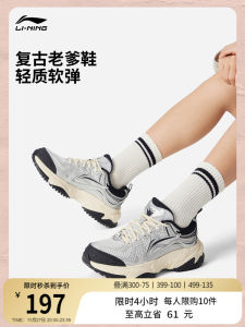Li-Ning Qixing Womens Casual Shoes Winter New Silver Dad Shoes Thick Bottom Heightening Retro All-Match Sports Shoes