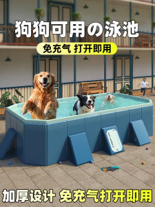 Inflatable Pet Swimming Pool Dog Bath Tub Summer Cooling Tool Large Medium Dogs Special Use Swim Basin Pet Grooming Tools