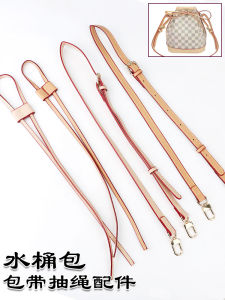 Dây Đeo Túi Đựng Nước Nhỏ Phụ Kiện Thay Thế Dây Đeo Vai Dây Đeo Túi Bồn Cầu Dây Buộc Miệng Phụ Kiện Túi Nữ Mùa Hè 2021 CS5138