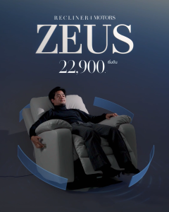 Future Living เก้าอี้ Recliner รุ่น Zeus ปรับแยกอิสระ 4 ส่วน (ปรับศรีษะ - ปรับเอนนอน -  ปรับหลังล่าง - ปรับที่วางขา)