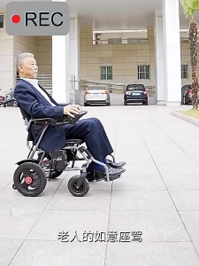 Multifunctional electric wheelchair for elderly disabled four-wheeled elderly disabled walker shock
