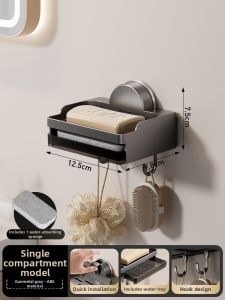 LOCIKA | Wall-mounted Soap Dish With Drainage