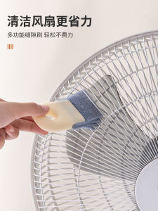 Fan Dust Removal Brush Electric Fan Gap Cleaning Brush Special Cleaning Tool for Household Dust Cleaning And Maintenance