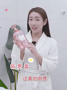 Luodais Coco Fragrance Shower Gel Scented Body Shamoo and Body Wash 500ml