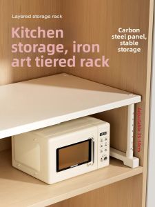ASCOR | Organizing Shelf Divider