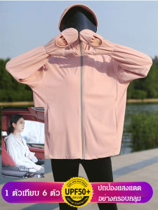 ชุดกันแดดผ้าไหมน้ำแข็งกลางแจ้งสําหรับผู้หญิง เสื้อแจ็คเก็ตแขนยาว เสื้อกันแดดปลายนิ้วยาวปานกลางหลวม