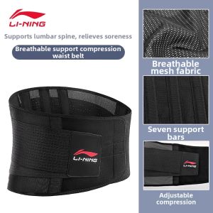 Li-Ning | Mens Workout Waist Support Belt
