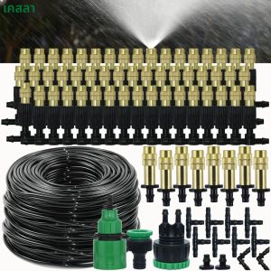 Kesla เครื่องพ่นละอองน้ำทองเหลือง1/4กลางแจ้งขนาด5-30ม. ระบบระบายความร้อนด้วยละอองน้ำในสวนท่อ4/7มม. สำหรับลานบ้านเรือนกระจก