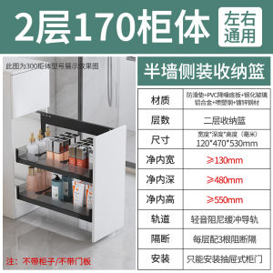 Modern Style Bathroom Cabinet Wall Mounted Drawer Type Ultra-Narrow Kitchen Sink Side Cabinet Storage Rack Aluminum Alloy Hydraulically Damped Tracks