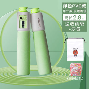 Deli Jump Rope Đếm Thể Thao Sức Khỏe Cho Trẻ Em Mới Học Đi Học Trường Trung Học Cơ Sở Nhảy Dây Đàn Nhảy Dây Đàn