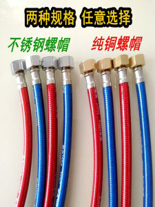 Metal Braided Hot Water Supply Tube Copper Cap Explosive Proof Faucet Soft Connector for Water Heater And Toilet