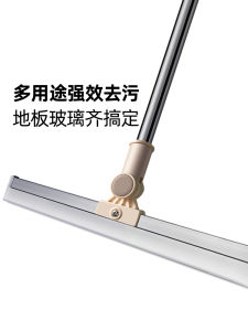 Magic Broom Floor Scraper Bathroom Water Extractor Home Cleaning Tool Durable Plastic Squeegee for Floor Cleaning And Maintenance
