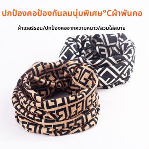 NANJILING | Insulating Windproof Neck Warmer Scarf