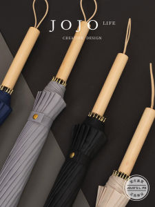Large Automatic Umbrella with Wooden Handle Straight Rainproof for Adults JOJOS L PD Surface 16 Bones Manual Umbrella