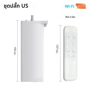 Tuya 155 มม.4rd สมาร์ท Zigbee/WiFi ไฟฟ้าม่านชัตเตอร์มอเตอร์เงียบมอเตอร์ระยะไกล APPVoice ควบคุม Alexa Google Home