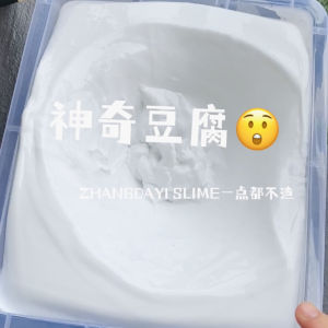 Handmade Tofu Slime Pure Calf Head Bubble Glue Internet Famous Water Tank Series Toy for Adults 300g 500g 1000g Grades 5 And up