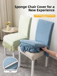 SHUYI | Jacquard Velboa Universal Backrest Integrated Dining Chair Cover