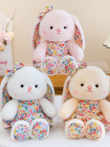 GUAIBUDIAN | Floral Dress Rabbit Plush Toy Soothing Doll
