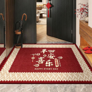 MIMARIJI | Non-slip Wash-free Cuttable Door Mat