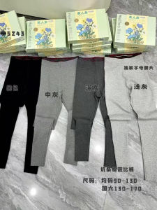 High Waist Slimming High Cotton Blend Seamless Thin Womens Base Layer Pants Casual Long Trousers Butt Lifting Function