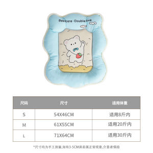 (bloblo) Pet Cooling Warming Mat Pad for Cats And Dogs Sleeping Bed Mat Lightweight Portable Summer Autumn Winter Seasons Universal