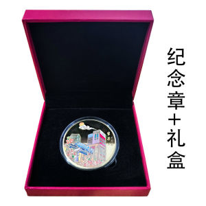 Colorful Souvenir Coin Cultural Creative Building Shape Iron Material Modern Simple Style Decorative Ornaments for Living Room