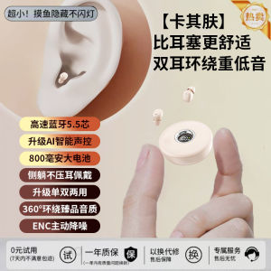 Smart AI Voice Control Sleep Bluetooth Earphones Wireless Mini Noise Reduction Sports In-Ear High End New Model 2025