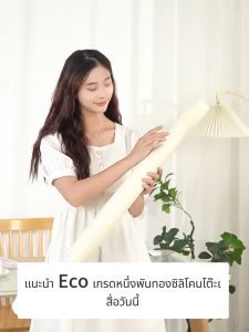 Cure_Mall【พร้อมส่ง】PU าปูโต๊ะ ผ้าคลุมโต๊ะ PVC ผ้าคลุมโต๊ะ กันลื่น กันน้ํามัน สีพื้น แบบเรียบง่าย สําหรับนักเรียน คอมพิวเตอร์ แผ่นรองโต๊ะเครื่องแป้งหนัง