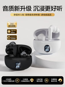2025 New Bluetooth Earphones True Wireless Long Battery Life Sports In-Ear Noise Reduction High Quality Earplugs Wireless Charging