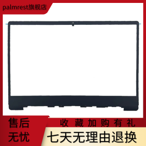 Suitable for Lenovo Xiaoxin Air 14ikbr Arr 530s-14 B Shell Screen Frame Shell Ap171000100