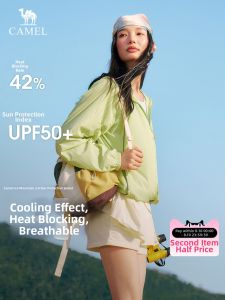 CAMEL | UV Protection Breathable Jacket