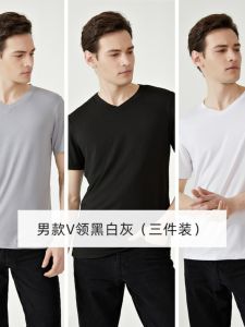 Summer Mens Short Sleeve T-Shirt Three-Pack V-Neck Half-Sleeve Casual Black White Grey Cloud Silk Pure Color Top