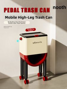 noooth | Bend-Free Covered High-Capacity Pedestal Mobile Trash Can Auto Bagging