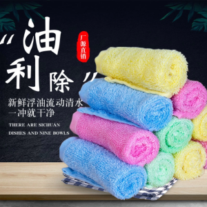 Oil-Free Kitchen Cloth Wood Fiber Dishwashing Cloth Easy to Clean Household Absorbent Bamboo Fiber Multi-Scenario Use