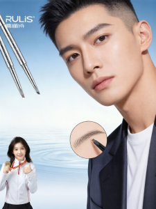 RULIS | Automatic Natural Long-lasting Waterproof Eyebrow Pencil