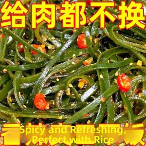 Spicy Dried Seaweed Snack Ready-to-Eat