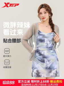 XTEP Large Size One-Piece Swimsuit Womens Vacation Beach Cover-Up Swimwear Slimming Concealing Casual Long Sleeve