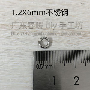 Stainless Steel Open Single Circle Twin Coil Clothing Shoes Bags Doll Toy Creative Gift Connecting Ring Keychain Accessories