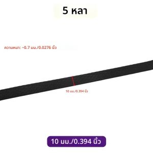 สายรัดไนลอนขนาด 5 หลา 10-50 มม. สำหรับสายรัดกระเป๋าเป้ สายรัดปลอกคอสัตว์เลี้ยง เข็มขัดนิรภัย ริบบิ้นสำหรับกระเป๋า เสื้อผ้า อุปกรณ์เย็บผ้า DIY