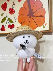 13cm Chiikawa Self-deprecating Bear Costume Doll Outfit Accessories including Grass Hat Glasses Keychain Toy Figure Hanging Ornament