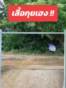 เสื้อกุยเฮง เสื้อผ้าป่าน บางเบา สวมใส่สบาย (GH11)