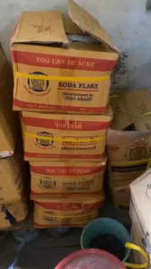 (ยกลัง24ถุง) โซดาไฟ เกร็ดอย่างดี ตราช้างคู่ ยกลัง 24 ถุง