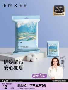 EMXEE Double Layer Disposable Toilet Seat Cover Travel Maternity Leave Waterproof Pregnant Women Seat Cushion 10 Sheets