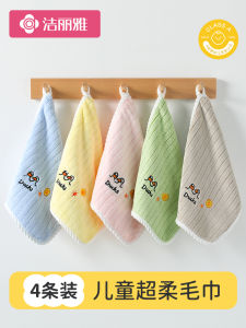 Khăn Mặt Trẻ Em Cotton Pure Mềm Mại Thấm Hút Không Rụng Lông Dùng Cho Trẻ Em Tắm Rửa Khăn Mặt Vải Nhung Polyester 100%