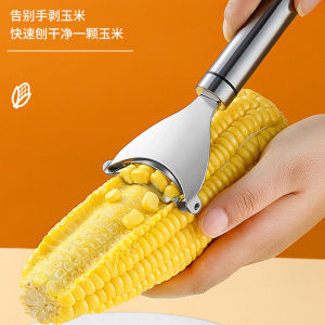 Dụng Cụ Tuốt Ngô Thành Hạt Tiện Lợi. Dụng Cụ Tách Hạt Ngô Bắp. Đồ Dùng Nhà Bếp Tiện Lợi