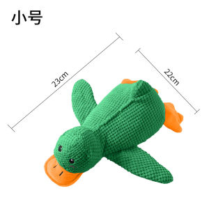 Durable Plush Dog Toy Bite Resistant Teeth Grinding Relief Boredom Buster Sound Making Pet Toy for Small to Medium Dogs